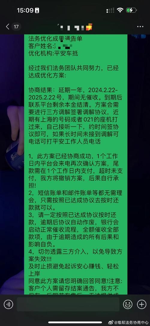 纾困业务后又逾期了会失效吗