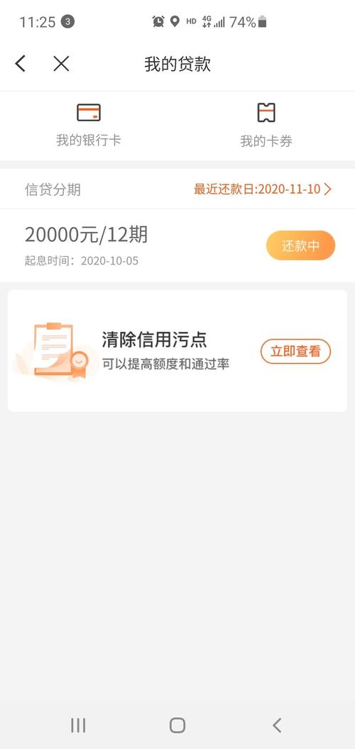 数科调解中心是哪家网贷委托的