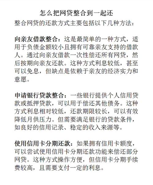 信用飞是什么平台的借款服务？详细解析与使用技巧