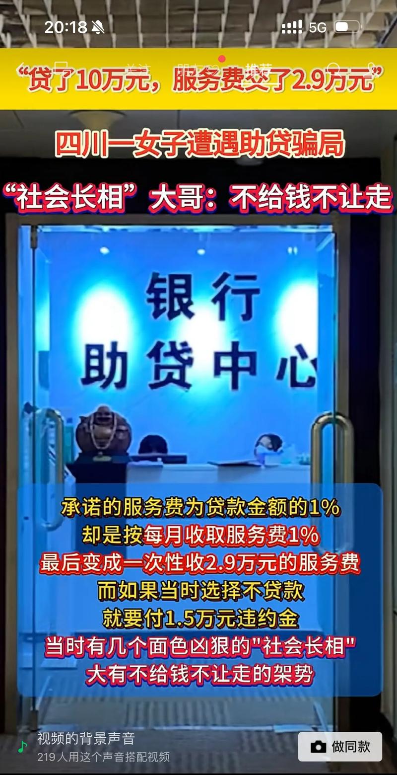 网贷援助中心