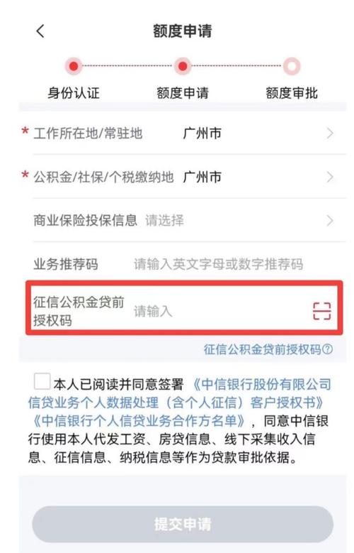 中信银行信秒贷逾期可以协商免利息还款吗