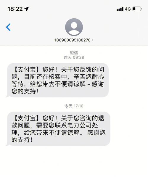 支付宝租机平台逾期了是支付宝起诉还是平台该如何处理?