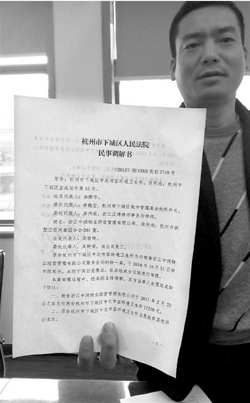 花呗欠款西湖法院调解是真的吗？具体情况如何？