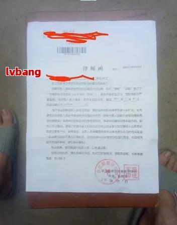 蚂蚁借呗起诉我该如何应对
