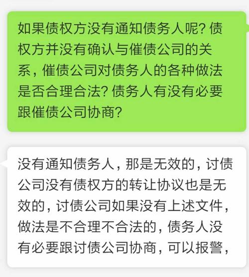 蚂蚁借呗起诉我该如何应对
