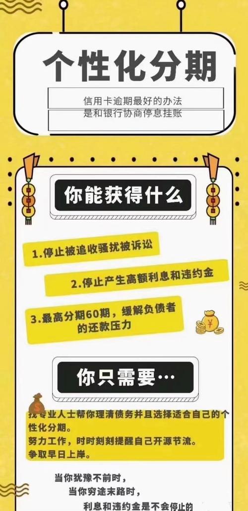 个性化分期后卡还能用吗？使用情况如何解析