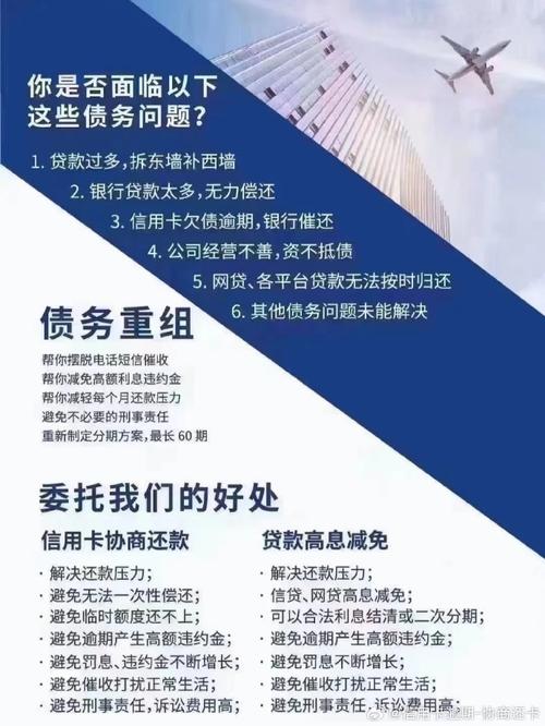 网贷全部强制停还真的吗