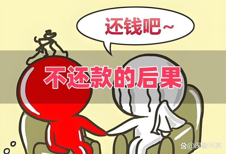 欠百千金融钱，会坐牢吗？会面临哪些法律后果？