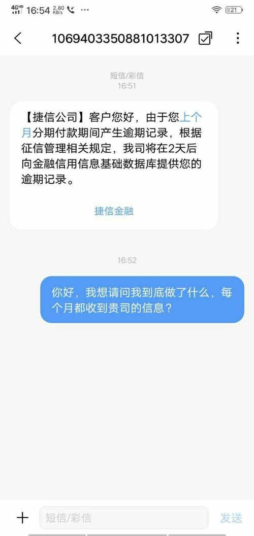 捷信案件诉讼需要注意哪些事项