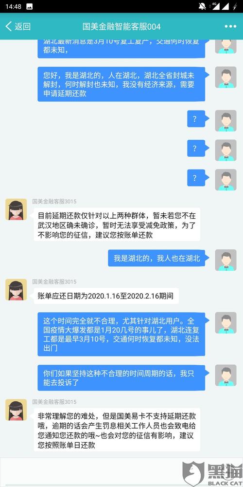 逾期信贷2024如何处理才有效?