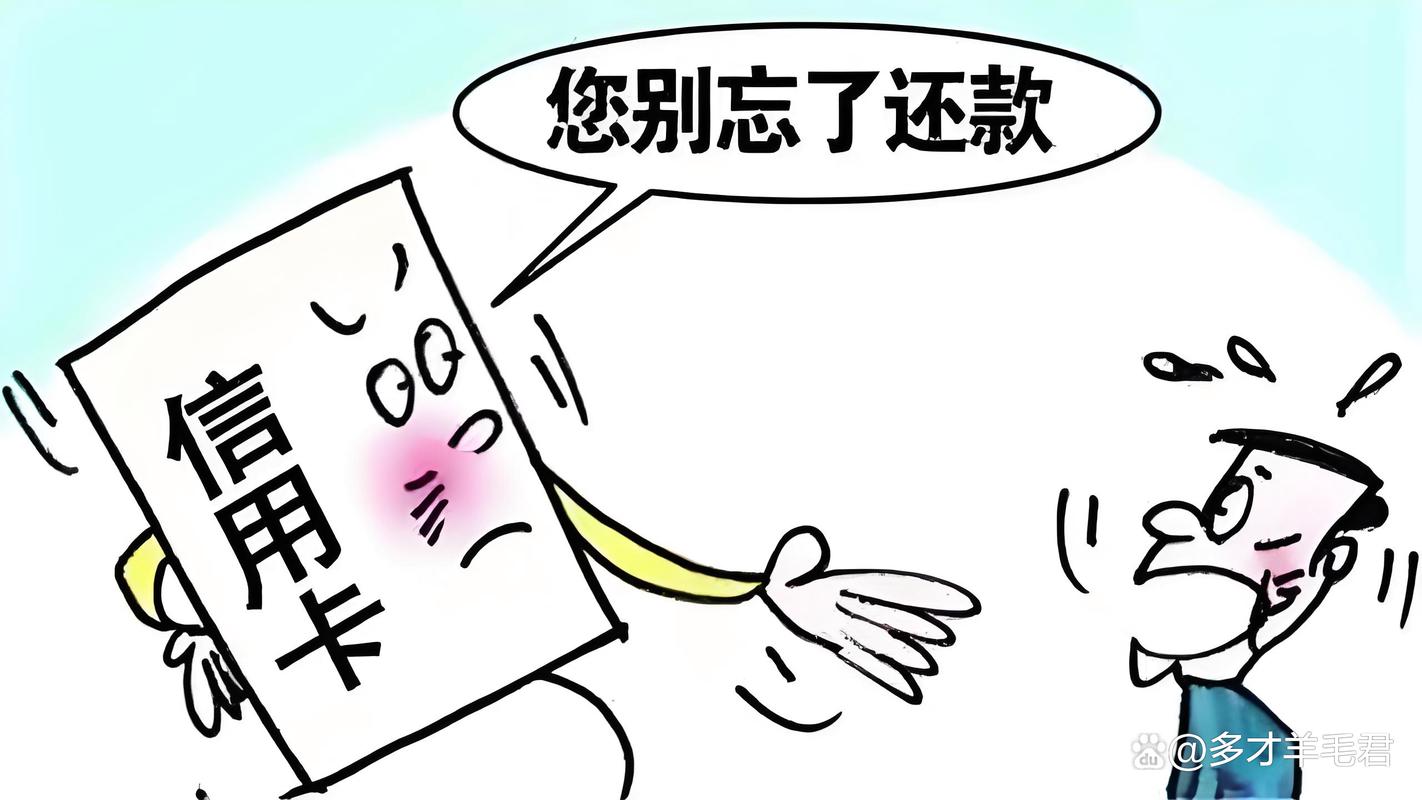 多张信用卡欠了10万怎么办？