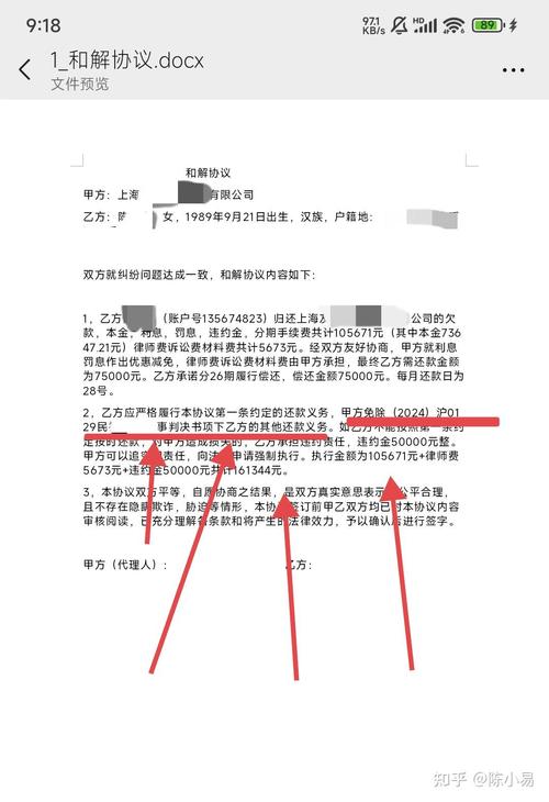 海尔消费金融起诉案例有哪些?