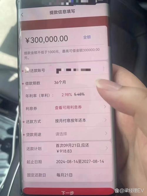 暂停网贷还款是真的吗?有哪些风险?
