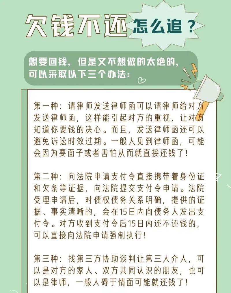 被金融起诉怎么流程处理才能有效应对