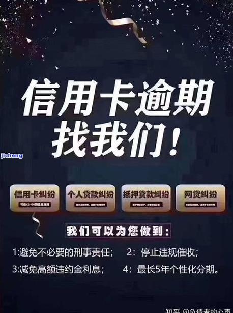 光大信用卡逾期几天会影响个人征信？