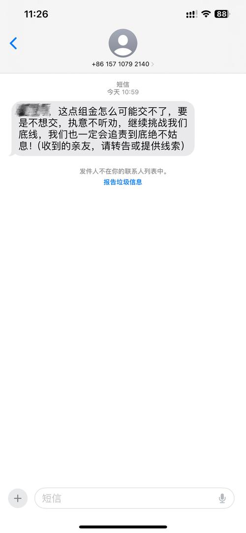 有没有租机逾期还不上的朋友该怎么办