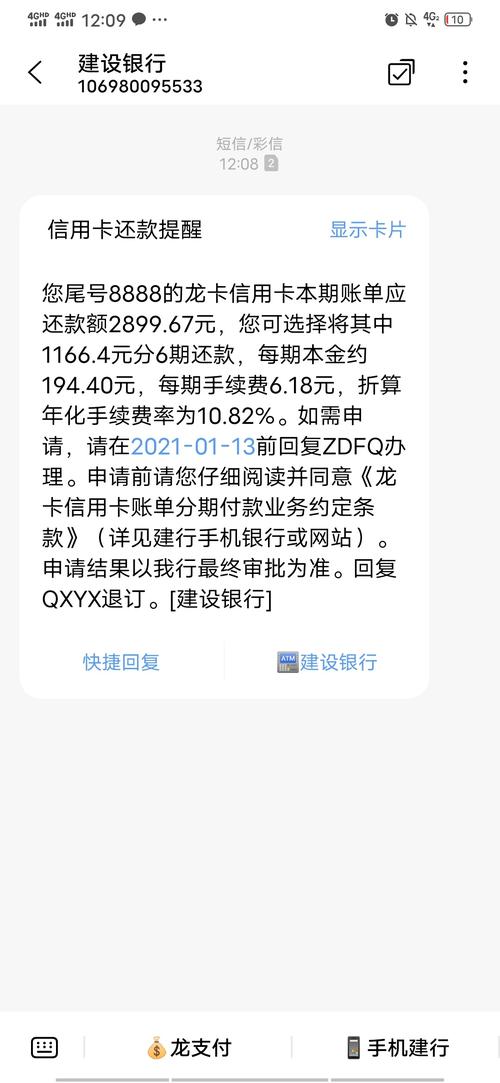 建设银行要起诉我啦我该怎么办
