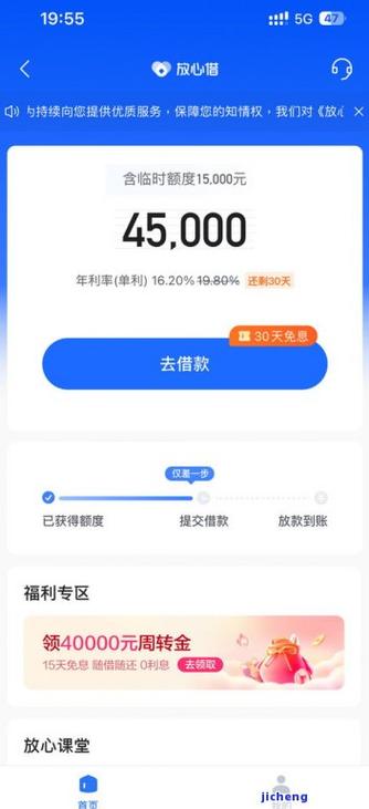 为什么还放心借，卡里没钱却还款失败的原因是什么？