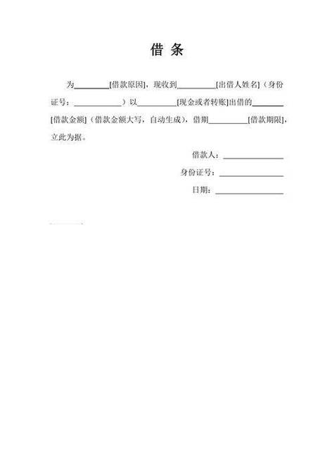 奇富借条逾期利率多少才算合理？