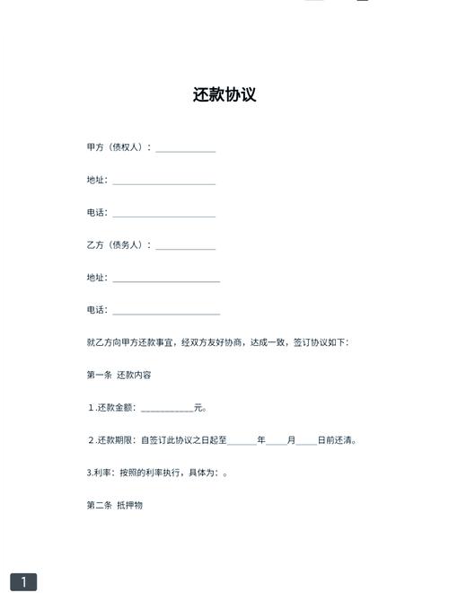 协商还款的法务公司专业团队怎么选择?