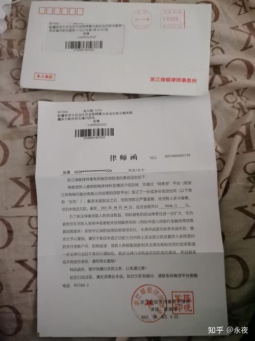 花呗欠款1万多逾期半年接到律师函该怎么办?