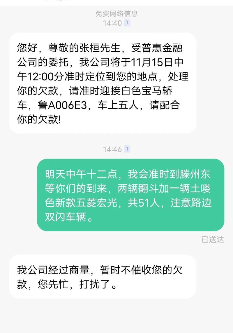 11月1日停止催收最新消息有哪些影响