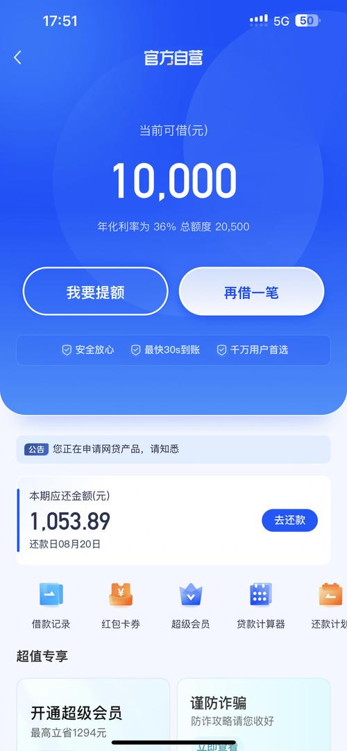 58好借逾期协商还款政策是什么样的具体内容解析