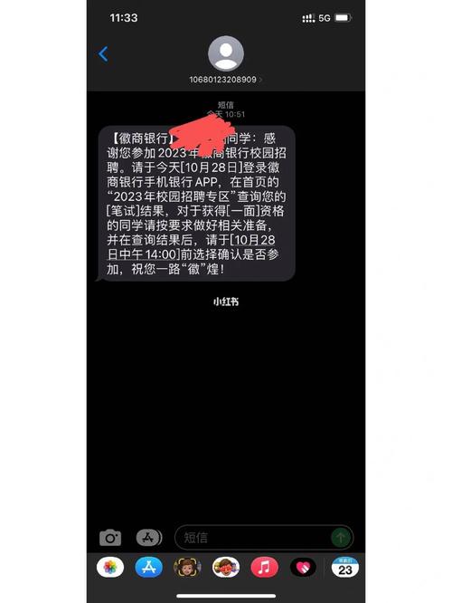 徽商银行还款宽限期几天？相关规定解析