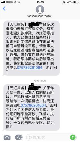工行逾期多久会被强制执行处理措施?