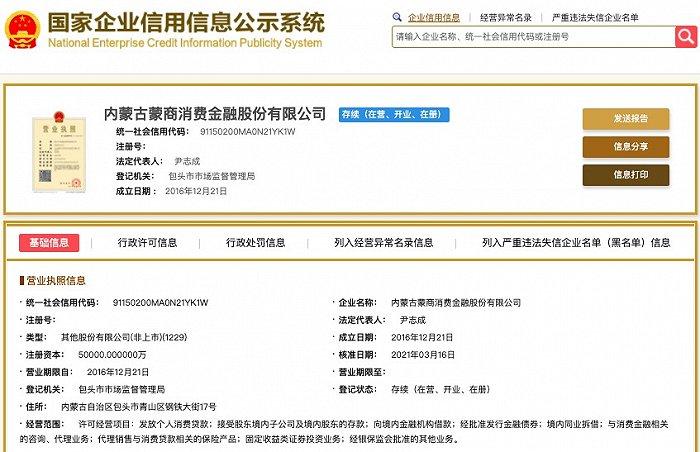 包银消费金融会打电话给单位审核吗