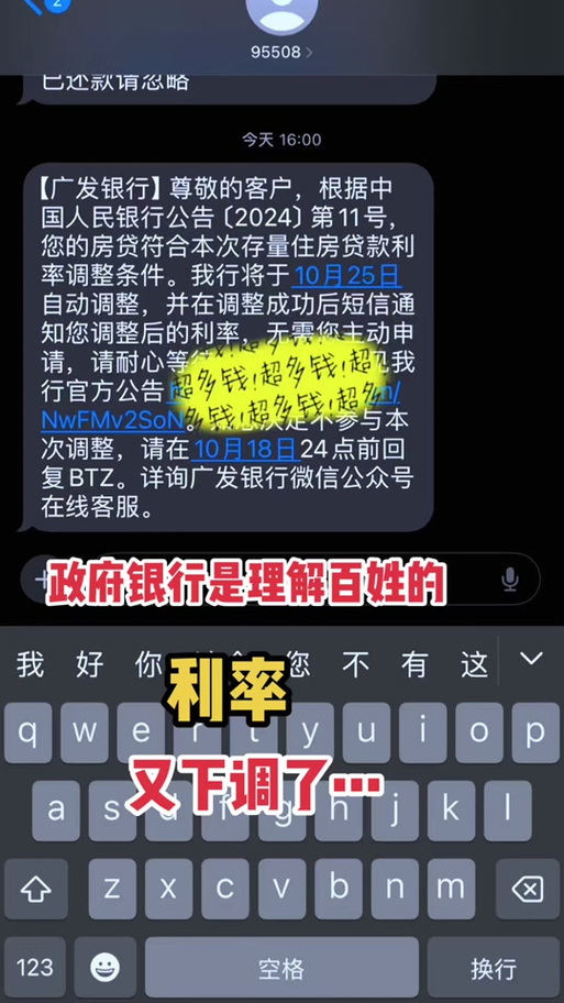 徽商银行网商贷2个月不超过4笔的申请条件是什么