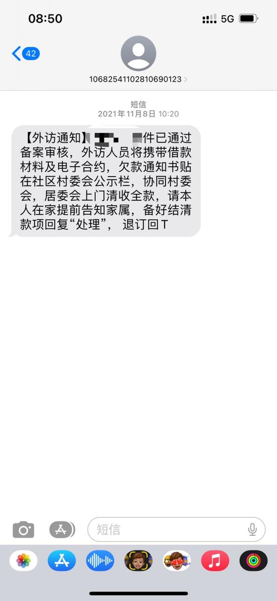 逾期不到一个月会上门么
