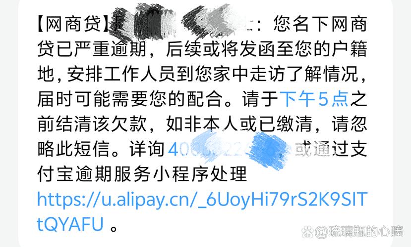 逾期不到一个月会上门么