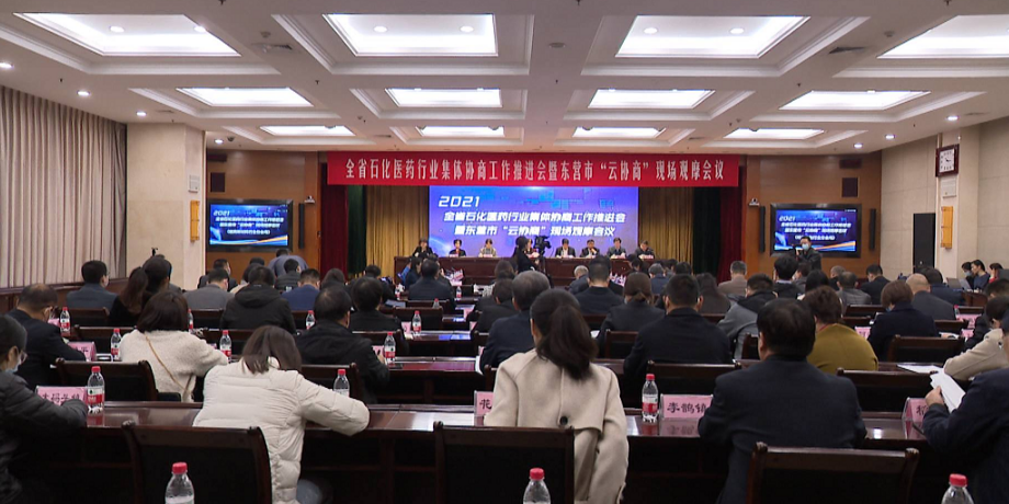 东营集体协商调解中心的功能和作用是什么?