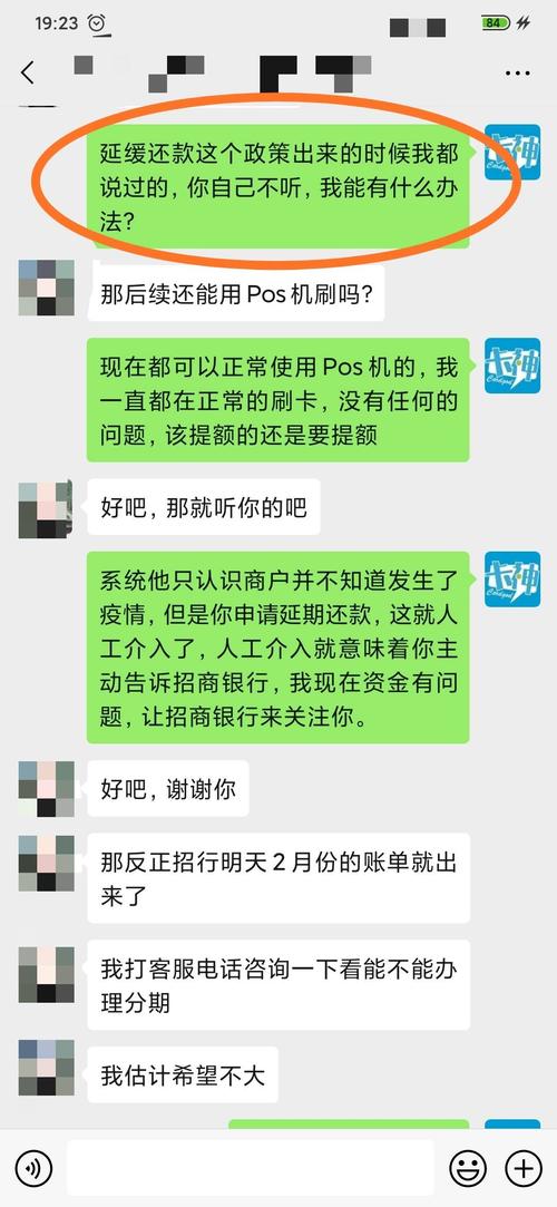信用卡申请延期还款怎么申请流程详解