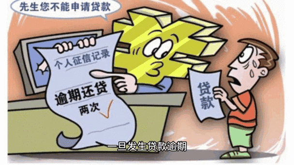 欠网贷不还对家人有影响吗？会有哪些后果？