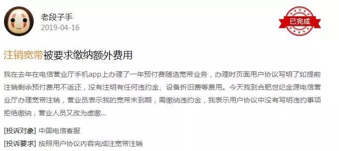 招联打客服说有三天宽限期如何处理
