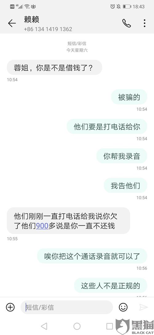 美团借款逾期会打电话给通讯录的联系人吗?详细解读
