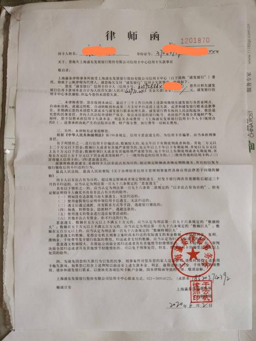 万用金会起诉吗