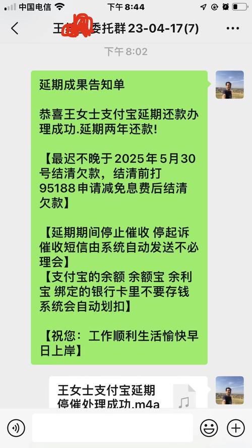 泰州法务协商还款电话怎么联系