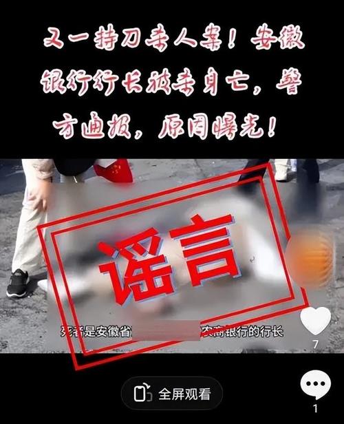四川南充是哪个平台催收比较靠谱？