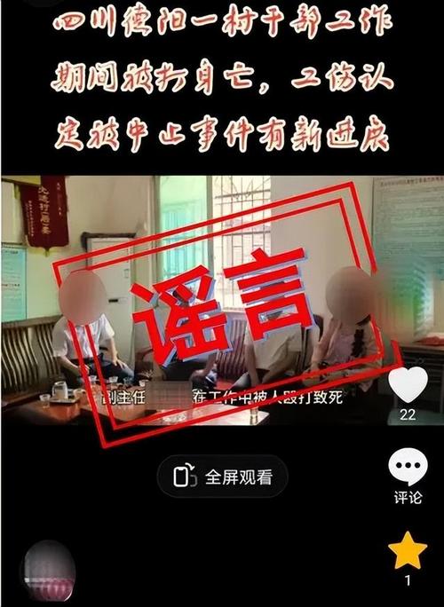 四川南充是哪个平台催收比较靠谱？