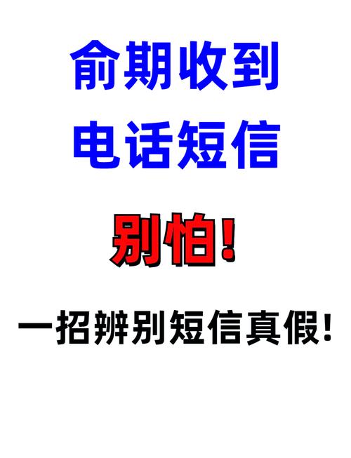 催收的说提交材料是真的吗?如何辨别真假信息