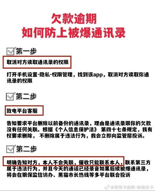 e招贷逾期三天有事吗