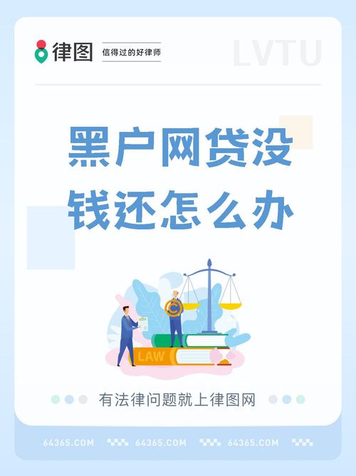 网贷要怎么还才快才有效