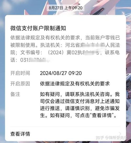 快贷有资格冻结银行卡吗？了解相关规定与流程