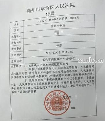 欠光大信用卡5万到法院,会被起诉吗