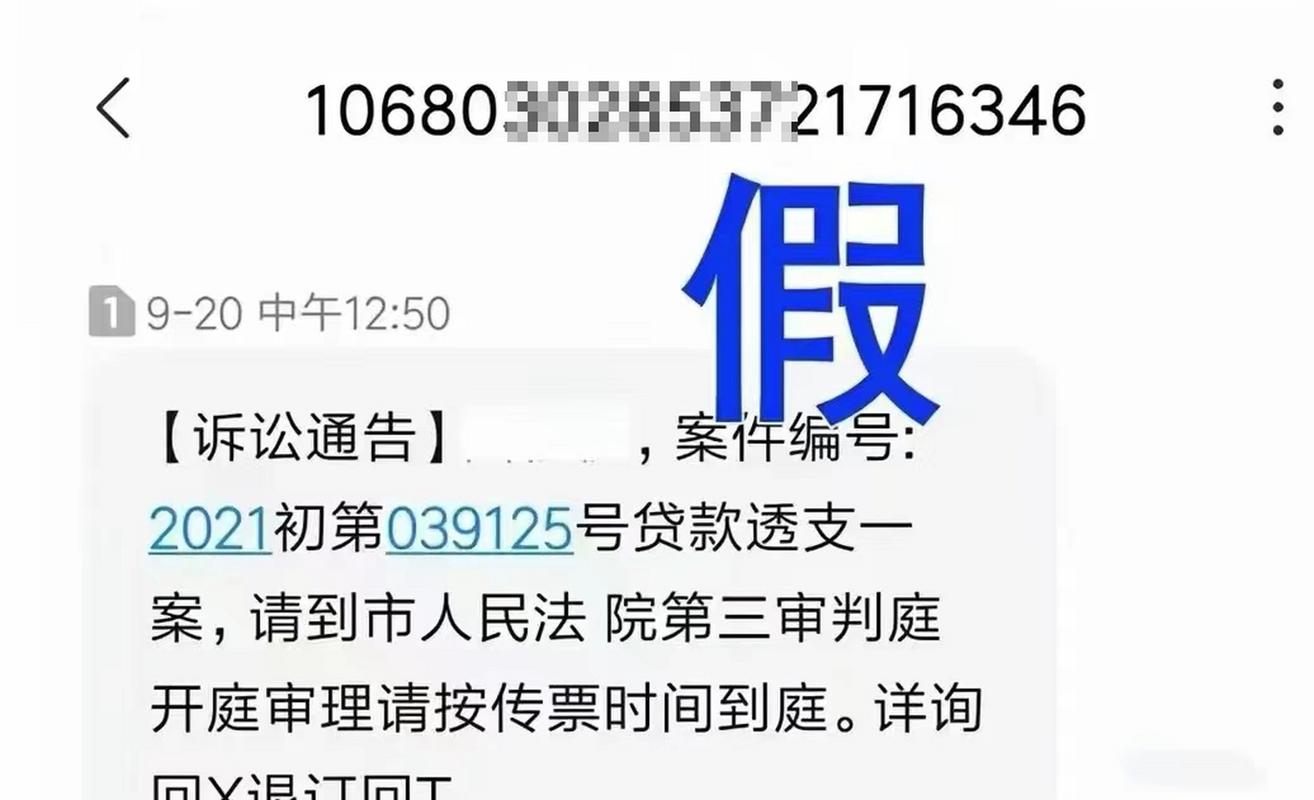 法小达发是催收还是起诉