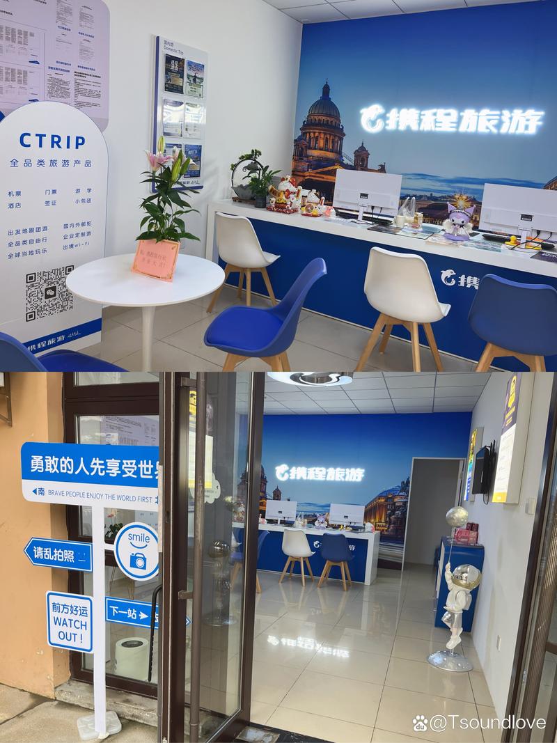 携程金融是合法金融机构吗