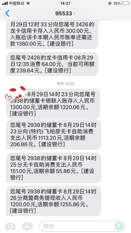 安鑫花还款后可以再使用吗？使用规则解析